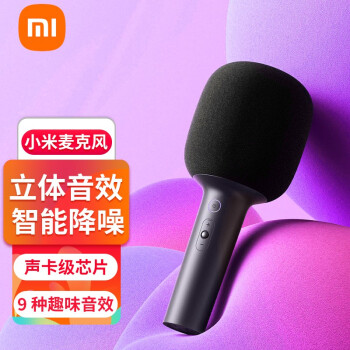 愛心東東米家K歌麥克風(fēng)無線藍牙話筒手機電視KTV休閑娛樂話筒立體音效雙人對唱聲卡級芯片直播設(shè)備深灰色	