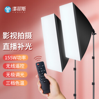漾菲斯YS5直播攝影l(fā)ed補(bǔ)光燈常亮打光燈拍攝燈柔光燈箱攝影棚拍照設(shè)備戶外攝像道具短視頻主播美顏套裝器材	
