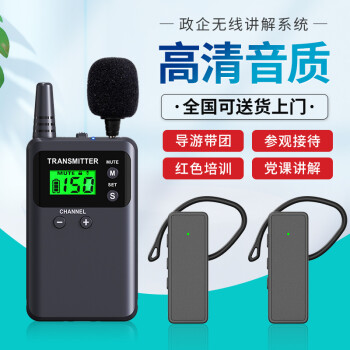 比西特721R無(wú)線(xiàn)講解器一對(duì)多解說(shuō)器電子導(dǎo)覽機(jī)非入耳講解器耳機(jī)耳麥單個(gè)721R接收耳機(jī)	